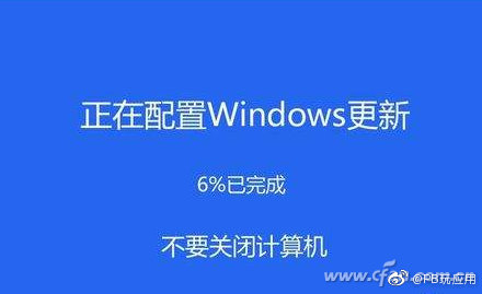 3种方法绕过Windows 10关机前的自动更新[多图]图片1