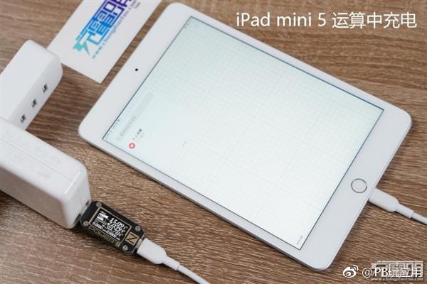 iPad mini 5 支持快充吗？PD快充测试[多图]图片10