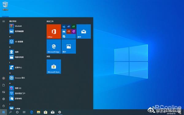 Windows 10 2019年度更新来了：新功能全体验[多图]图片2