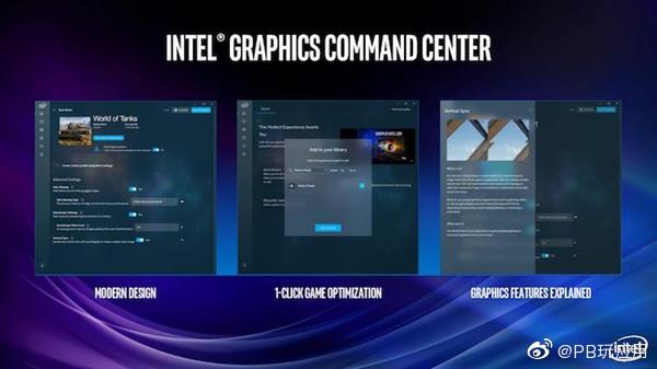 Intel革新驱动中心 九代酷睿核显也能畅玩1080p游戏图片3