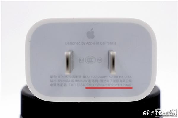 苹果18W快充充电头自带序列号：可辨别真伪图片3