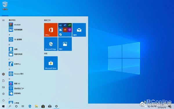 Windows 10 2019年度更新来了：新功能全体验[多图]图片1